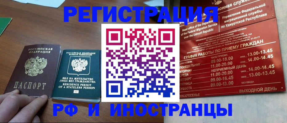 регистрация для школы в Калаче